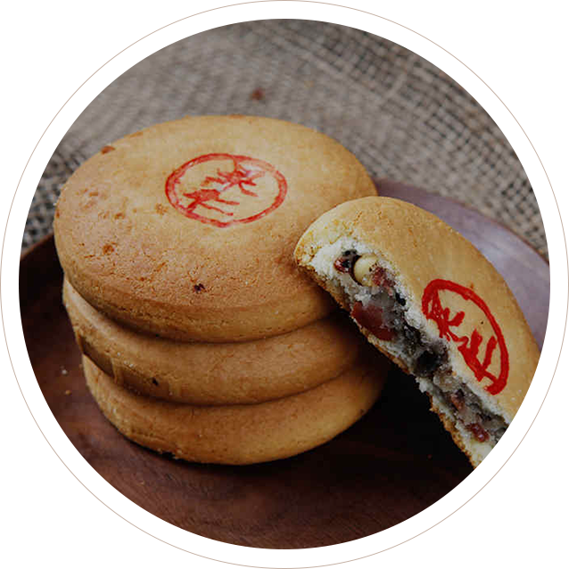 柏坡红饼